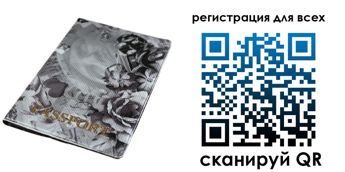 временная регистрация собственник в Сердобске