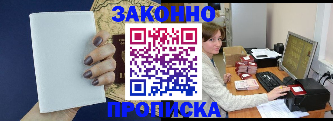 найти адрес прописки в Сердобске