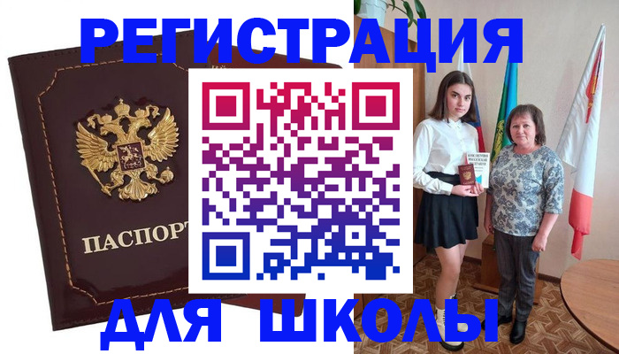 временная регистрация недорого в Сердобске